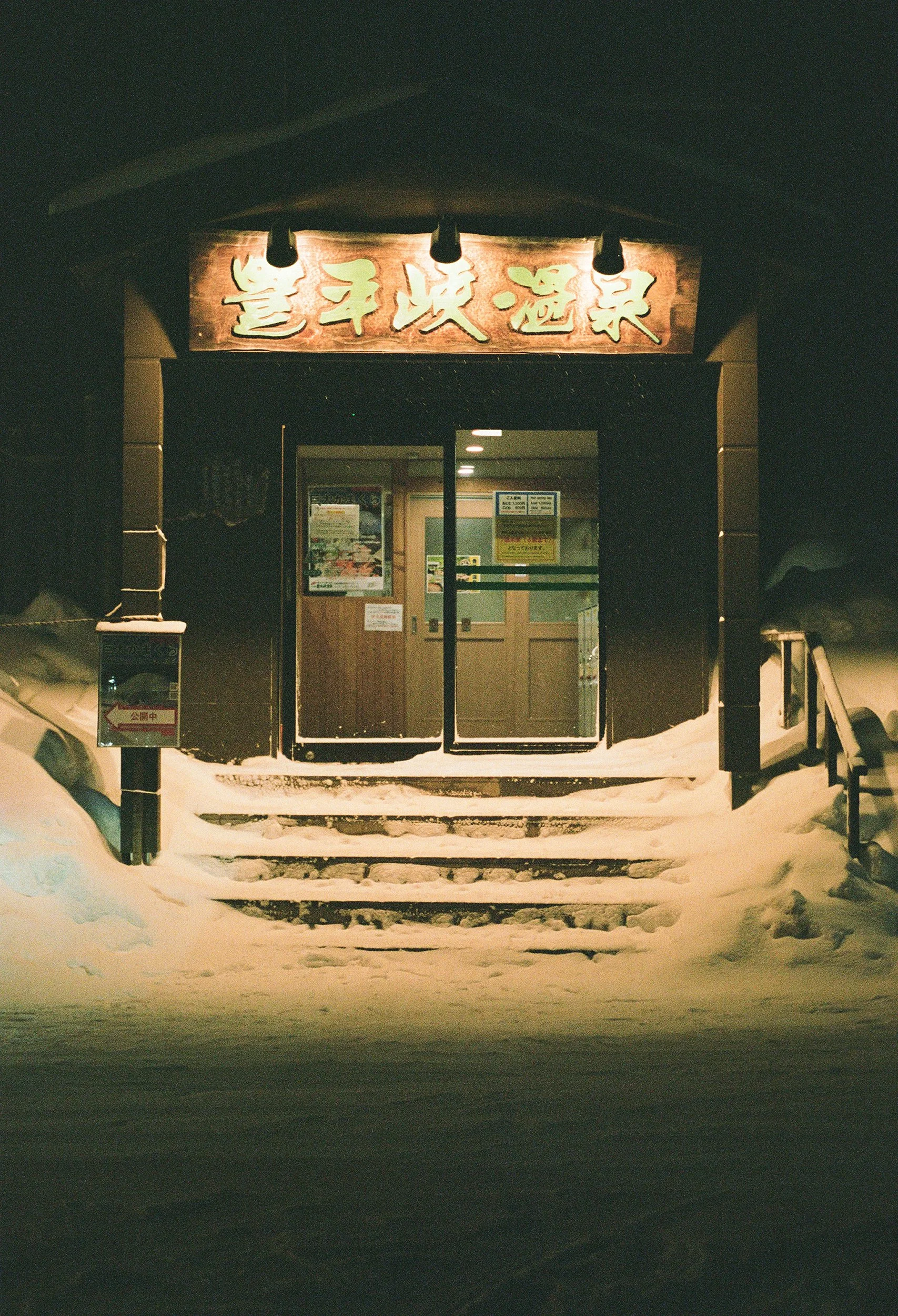 japow26-02.jpg