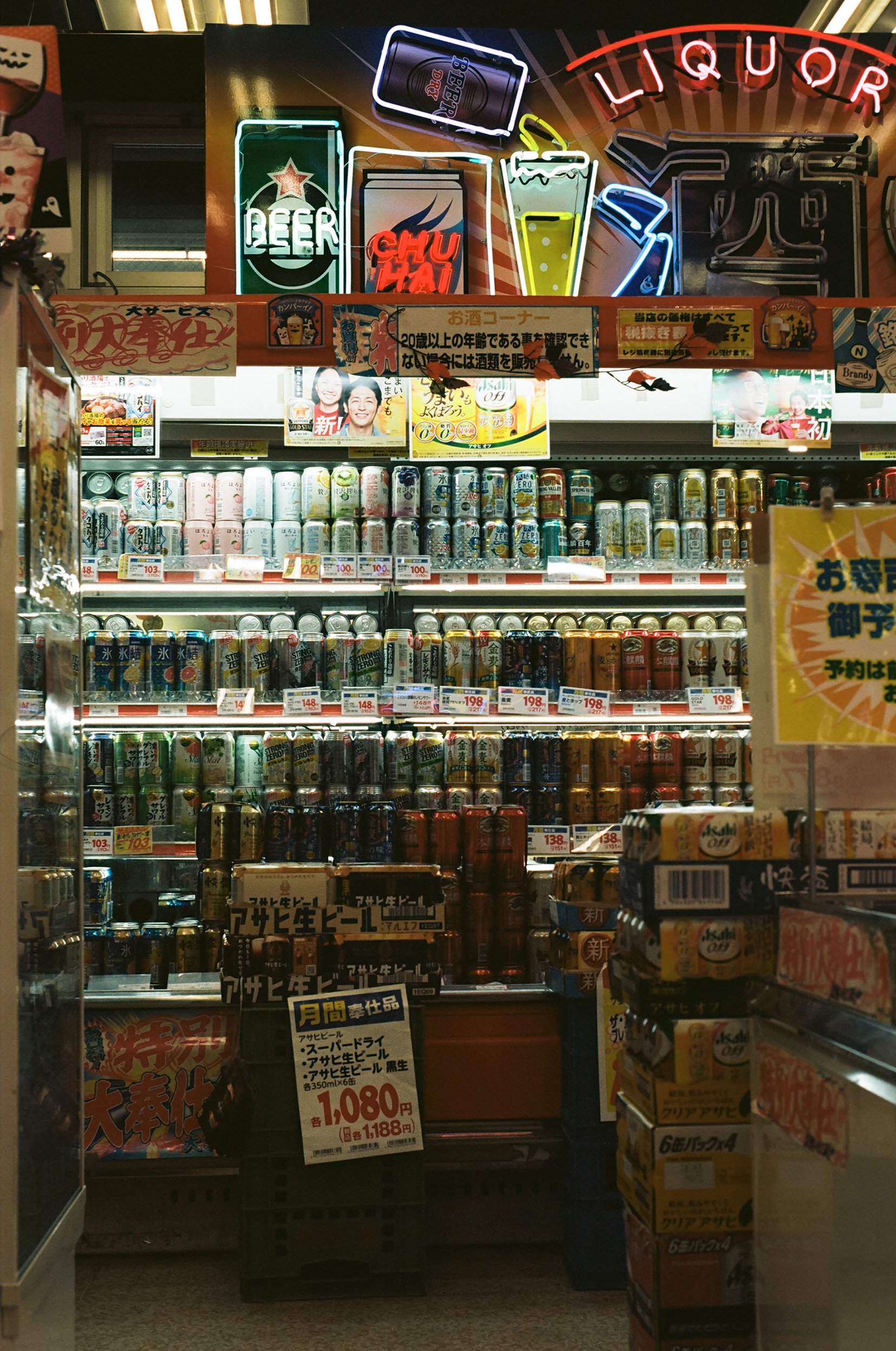 23-11_JP_066.jpg