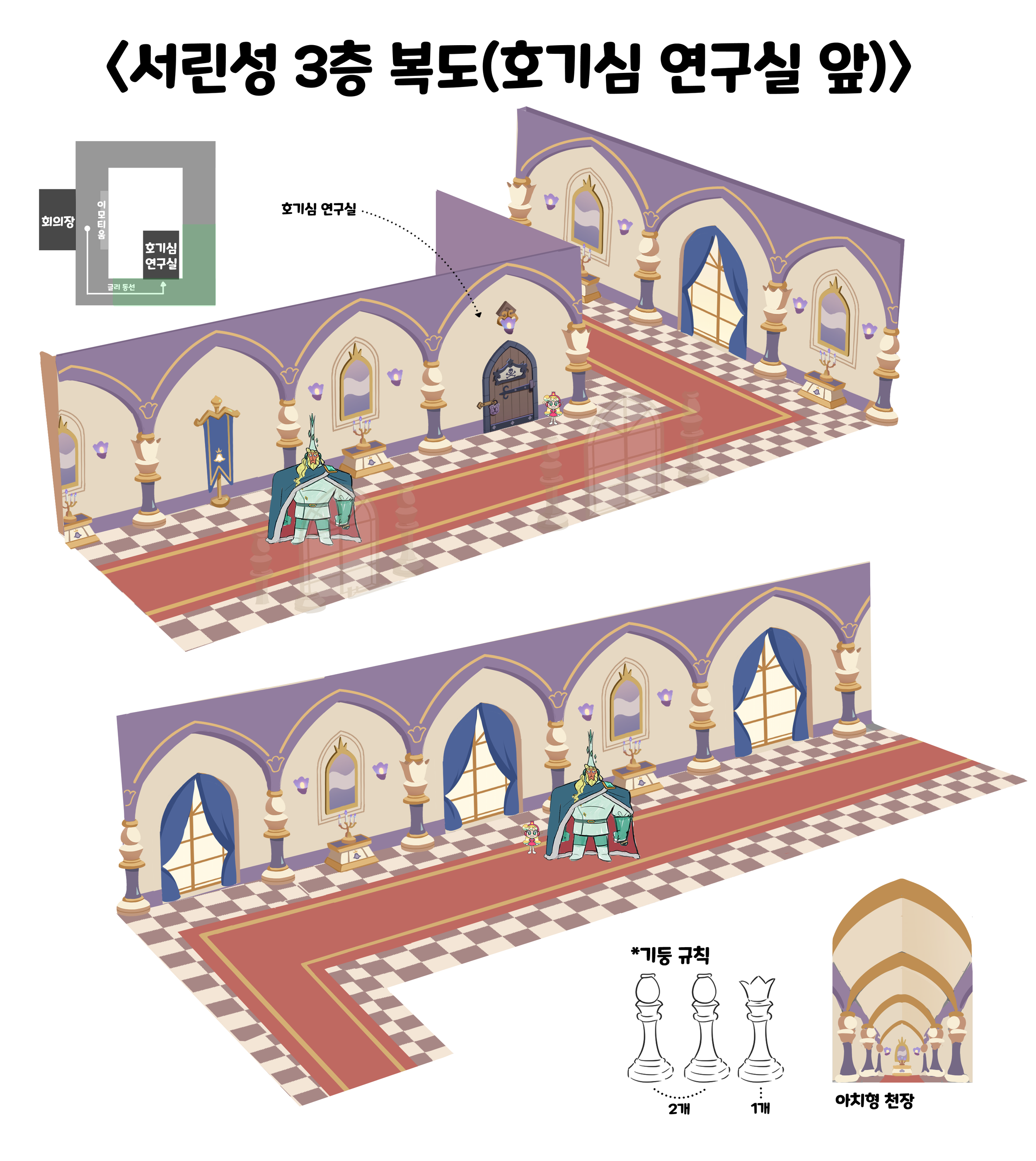 서린성 3층복도 호기심 연구실 앞_컬러5.png