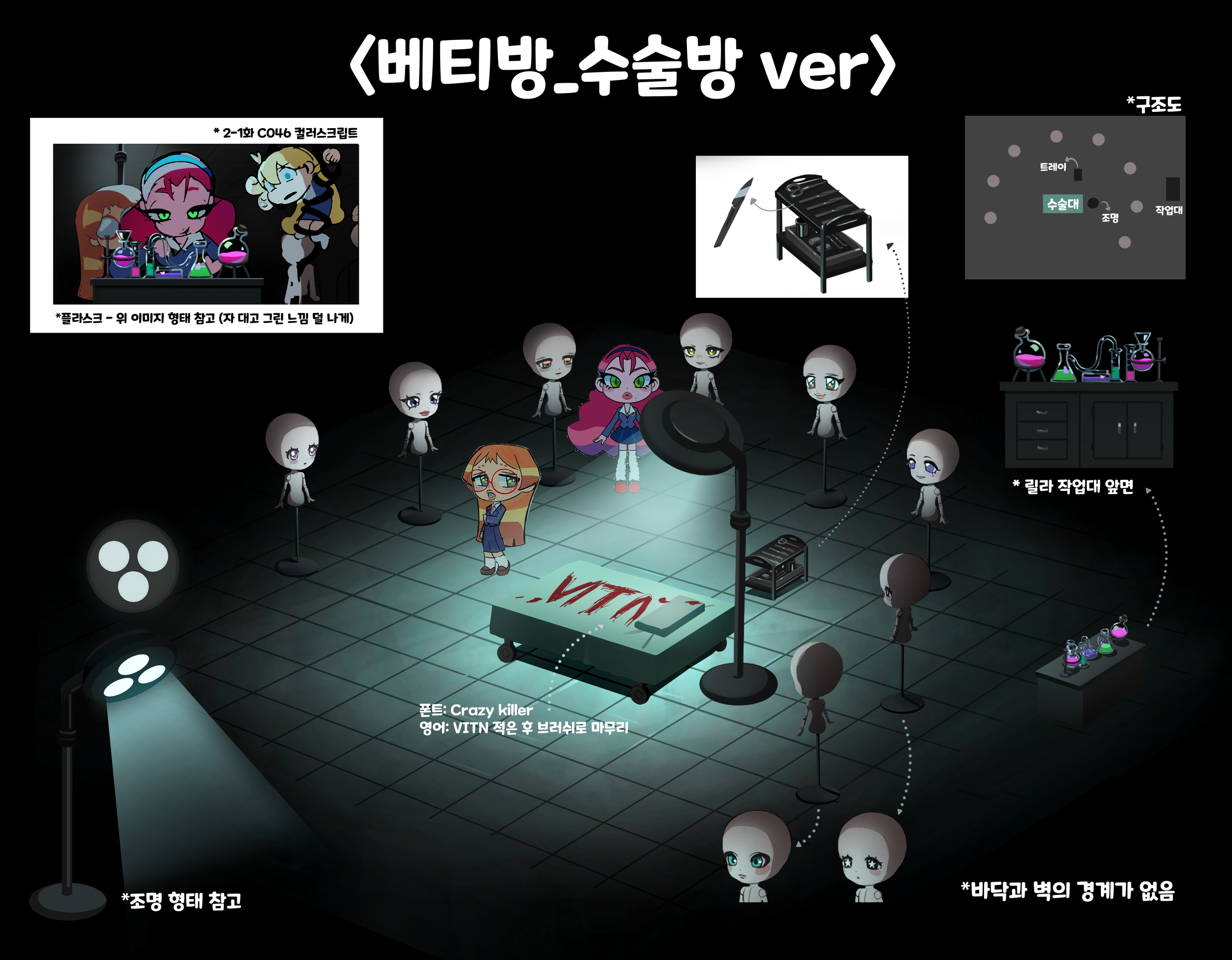 베티집 수술실_014.png
