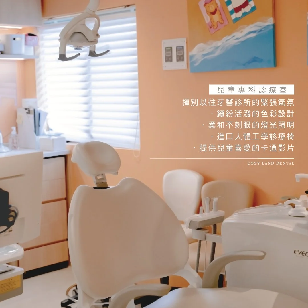最新消息圖片｜台北大直牙醫診所