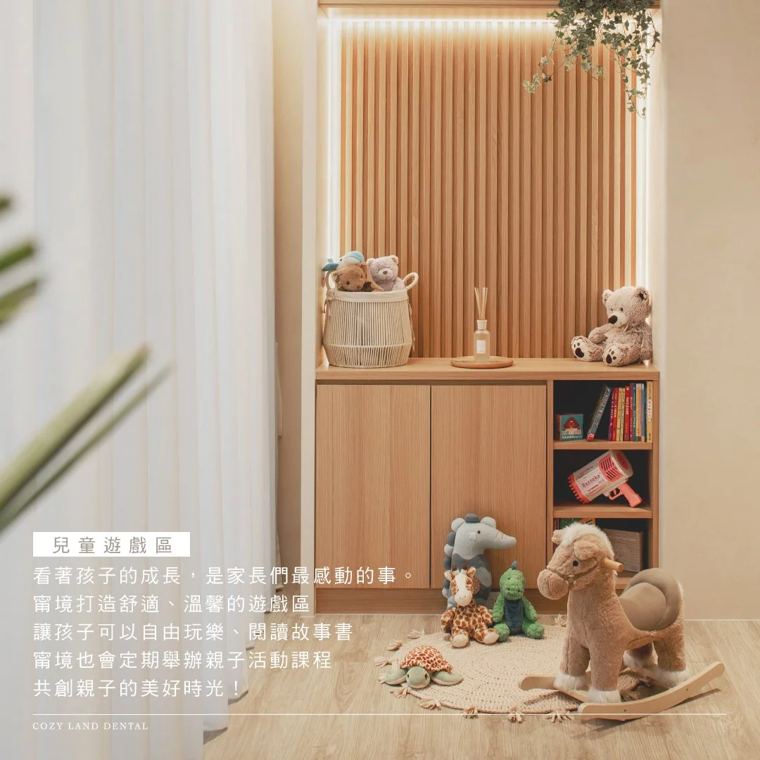 最新消息圖片｜台北大直牙醫診所