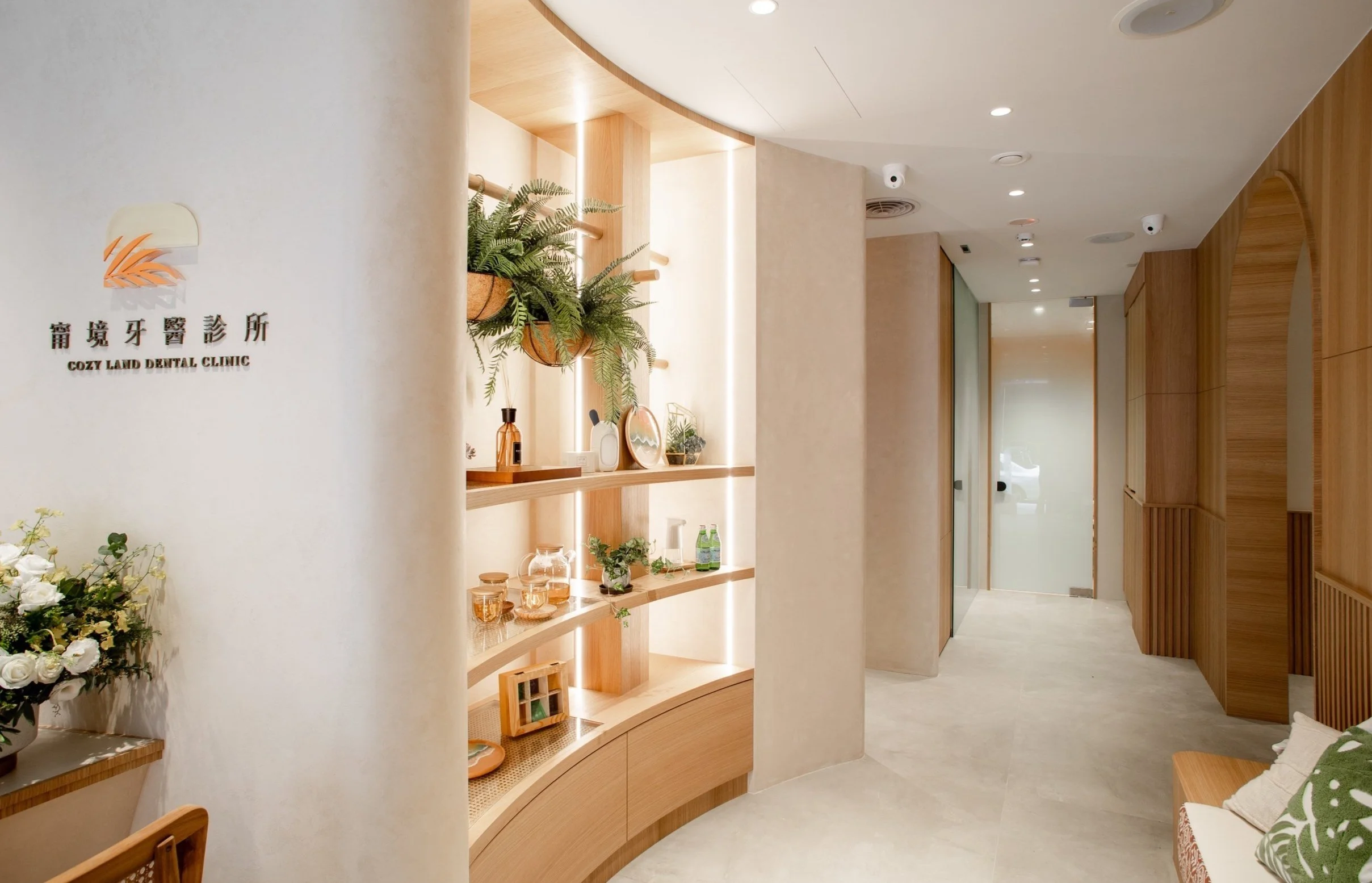 甯境牙醫診所候診環境｜台北大直牙醫診所舒適空間