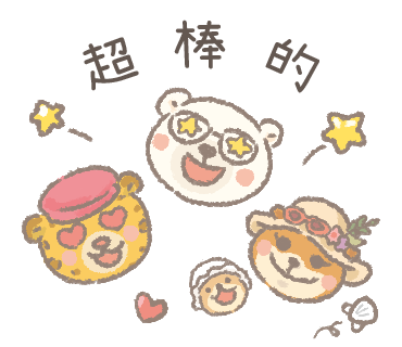 Cute cartoon animals with star-shaped eyes and cheerful expressions, surrounded by Chinese characters and small heart and star icons.