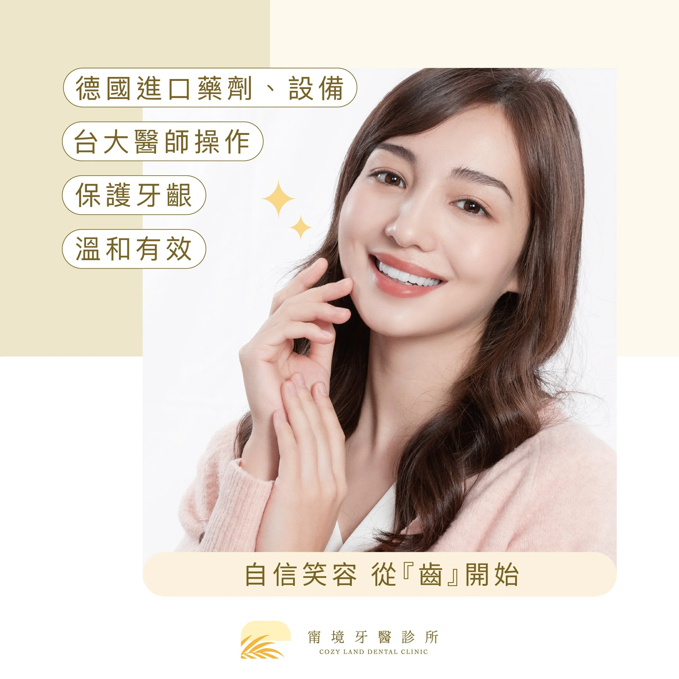 將笑容再升級 給自己滿分的笑容