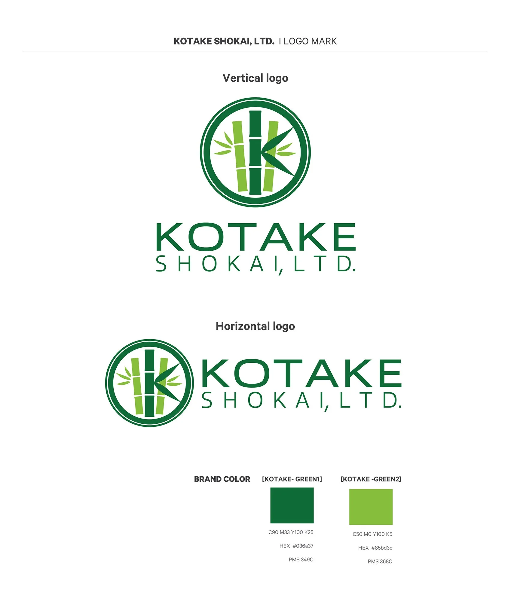 Kotake Shokai Logo Mark.jpg