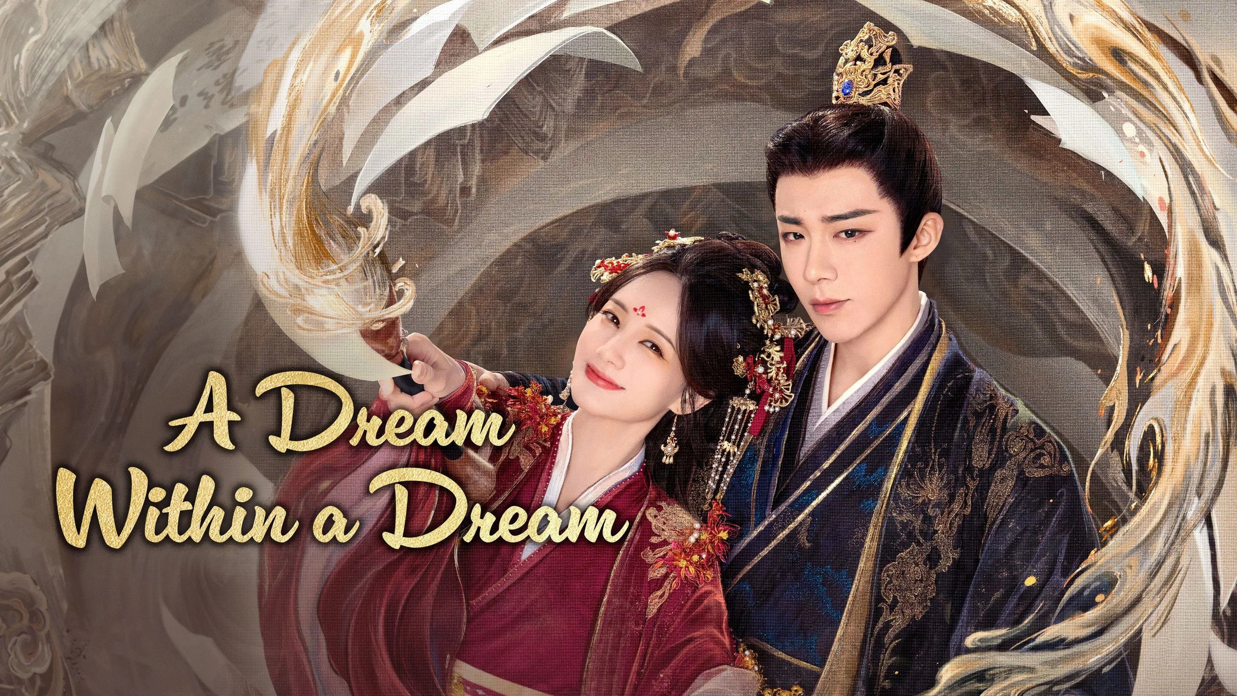 A Dream within a Dream