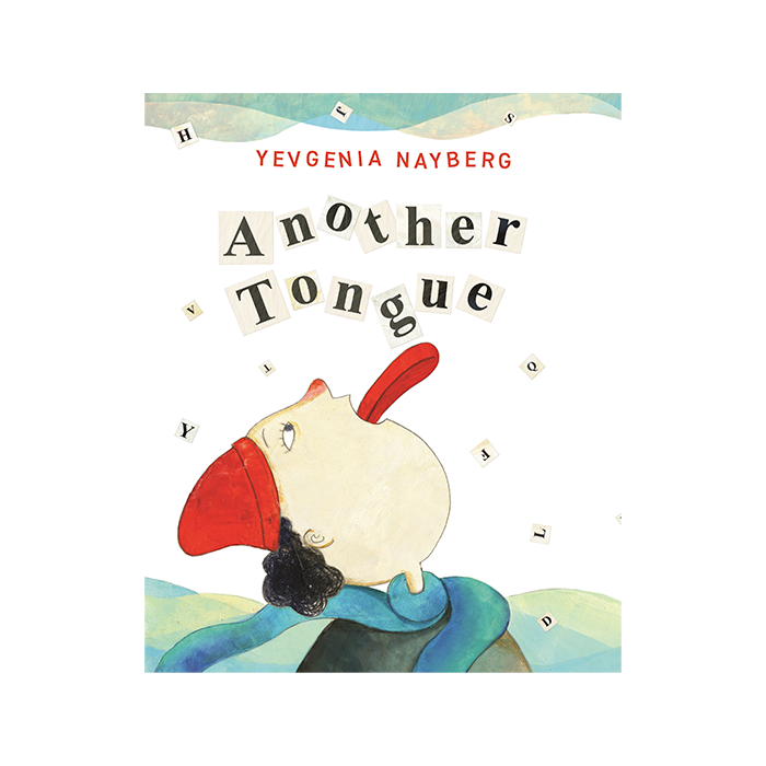 Another Tongue 2.png