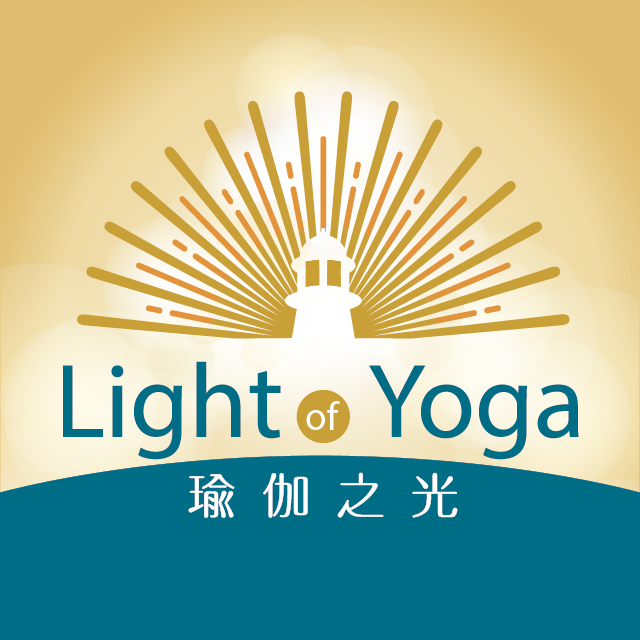 Light of Yoga | 瑜伽之光-艾揚格瑜伽-北投館 | Iyengar Yoga@Beitou