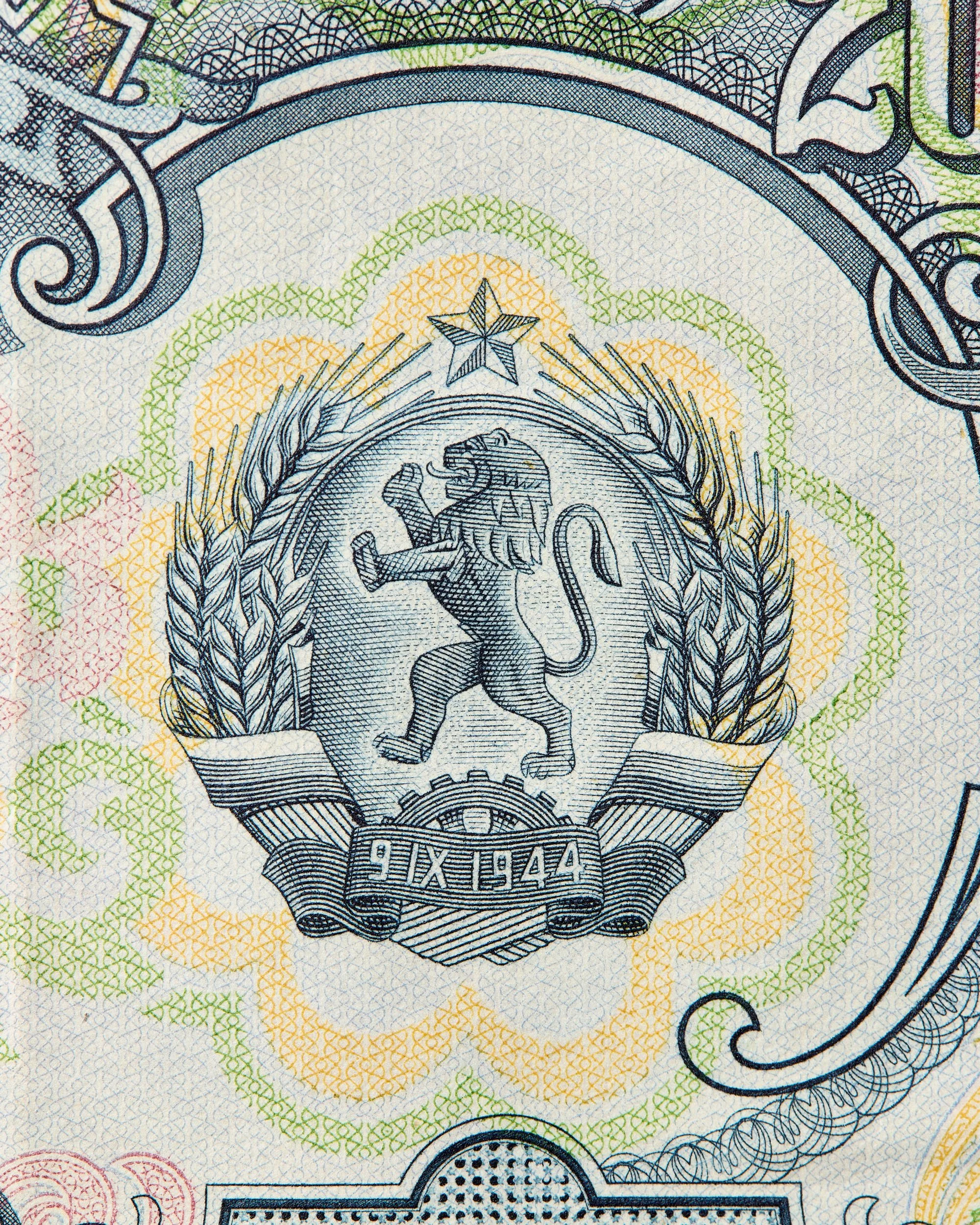 Lev_200-1951_03.jpg