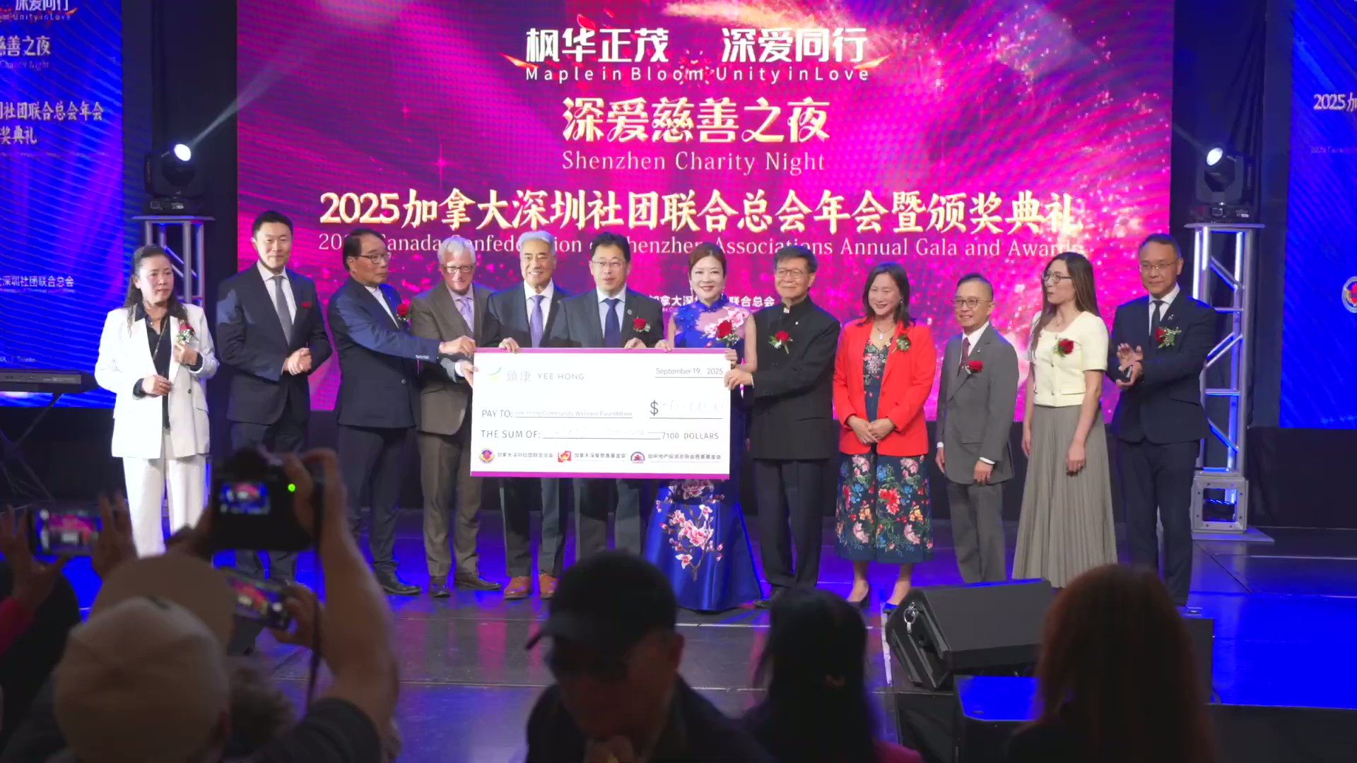 Maple in Bloom, Unity in Love - 2025 Shenzhen Charity Night