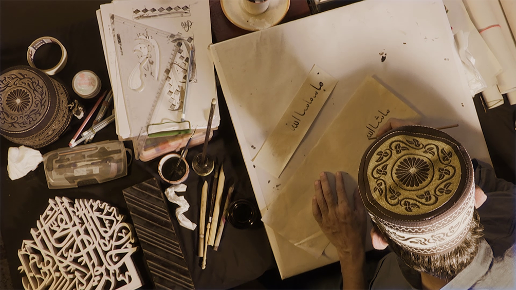 Main Udne Laga hoon -
Documentary film