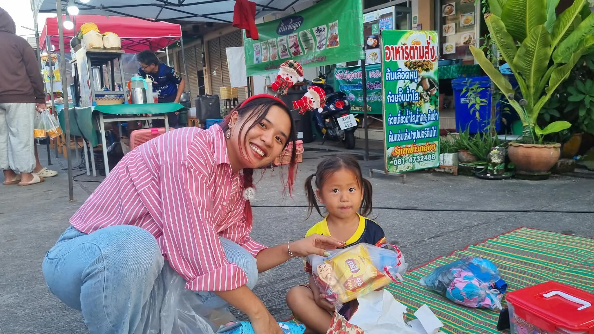 Merry Christmas, Happy New Year and a BIG Thank you!!