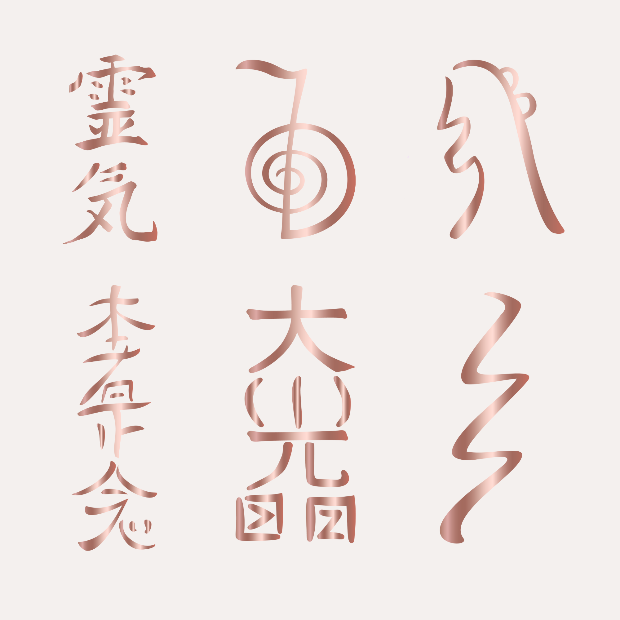Reiki symbols with Japanese characters on a light background, featuring a metallic gradient style.