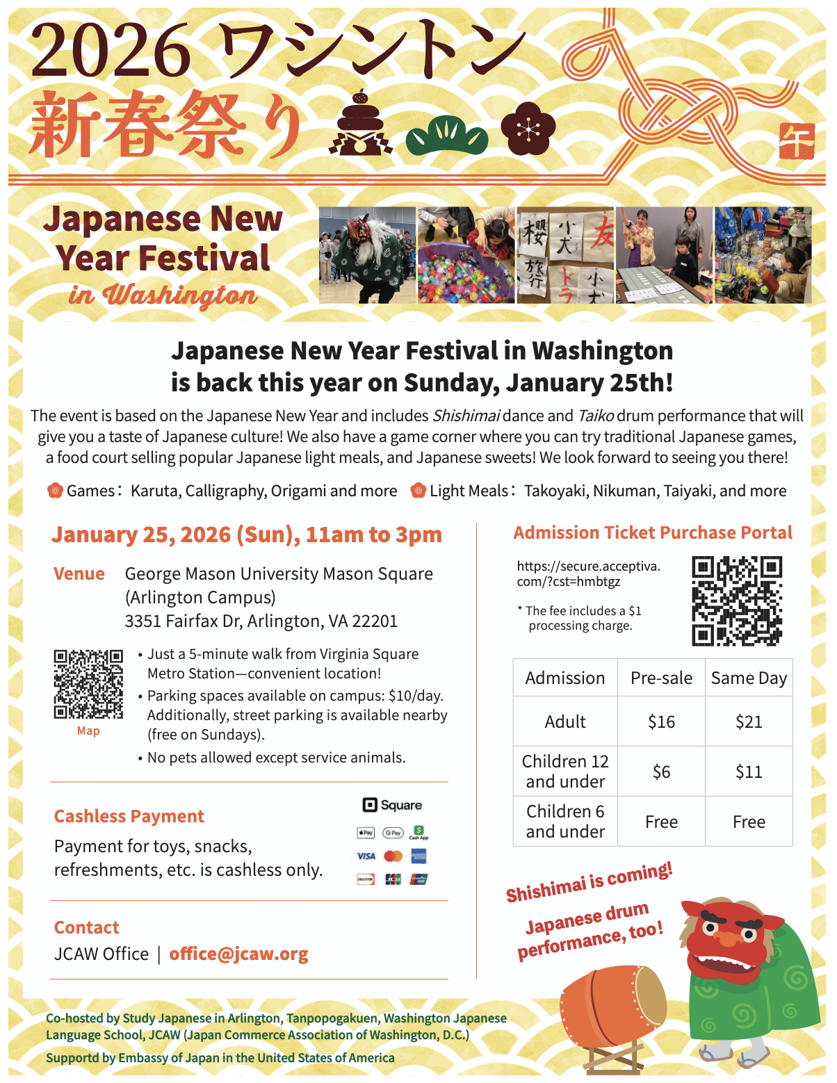 CANCELED - Washington Shinshun Matsuri