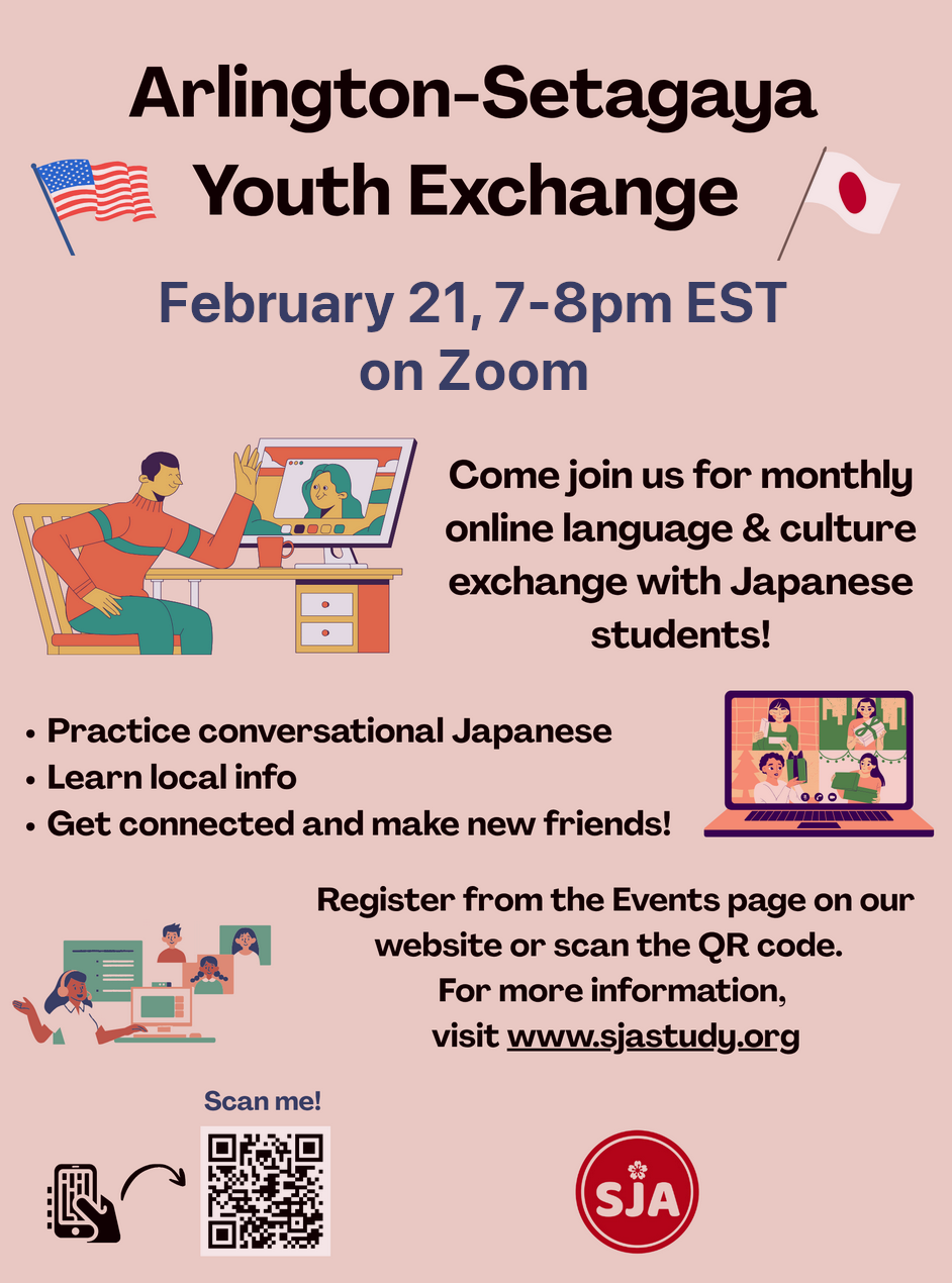 Arlington-Setagaya Youth Exchange (Copy)