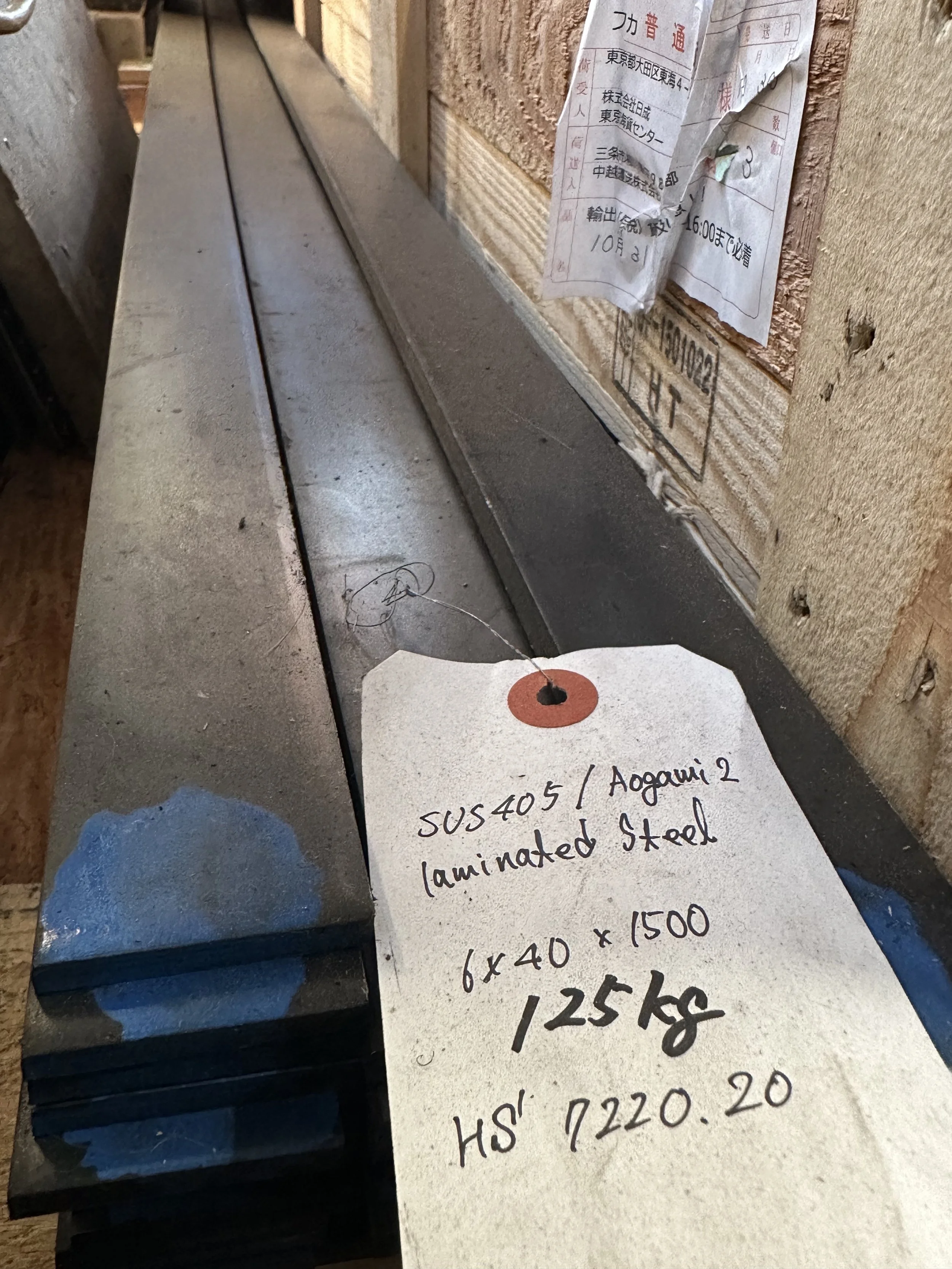 Proterial SUS 405/ Aogami 2 (Blue) laminate steel