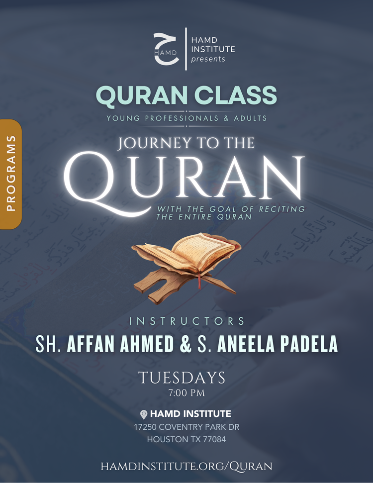 Adult Tajweed Program Image