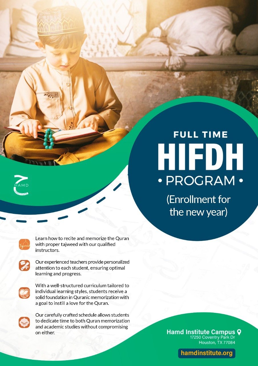 Full Time Hifdh — Hamd Institute