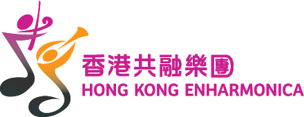 Hong Kong Enharmonica 香港共融樂團