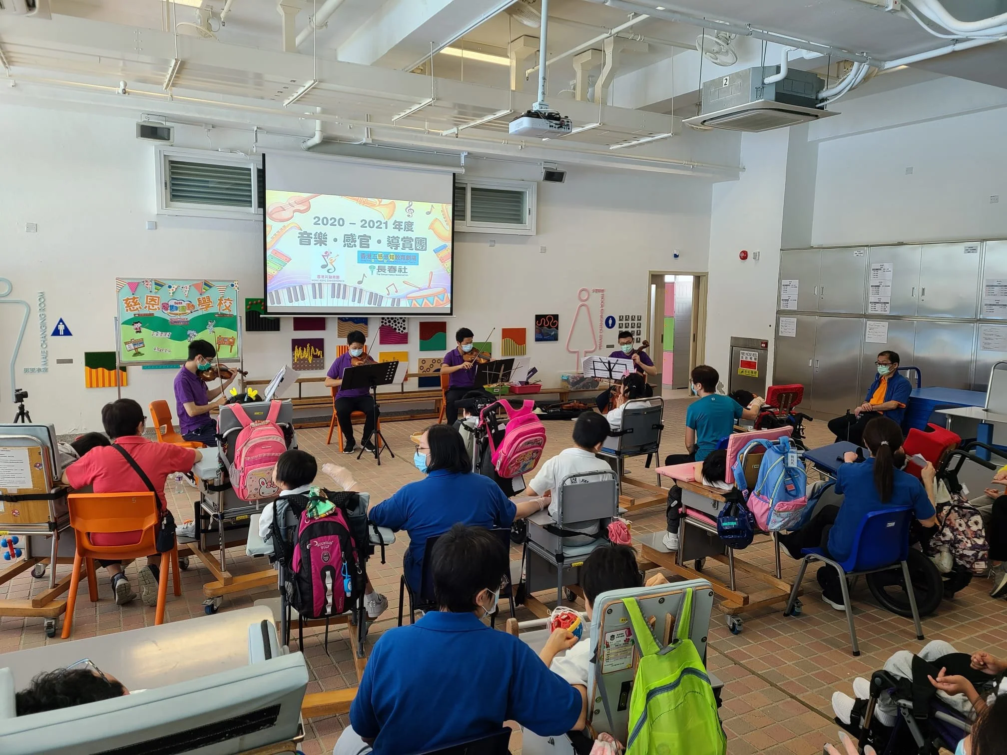 Audience members include both children, parents and teachers