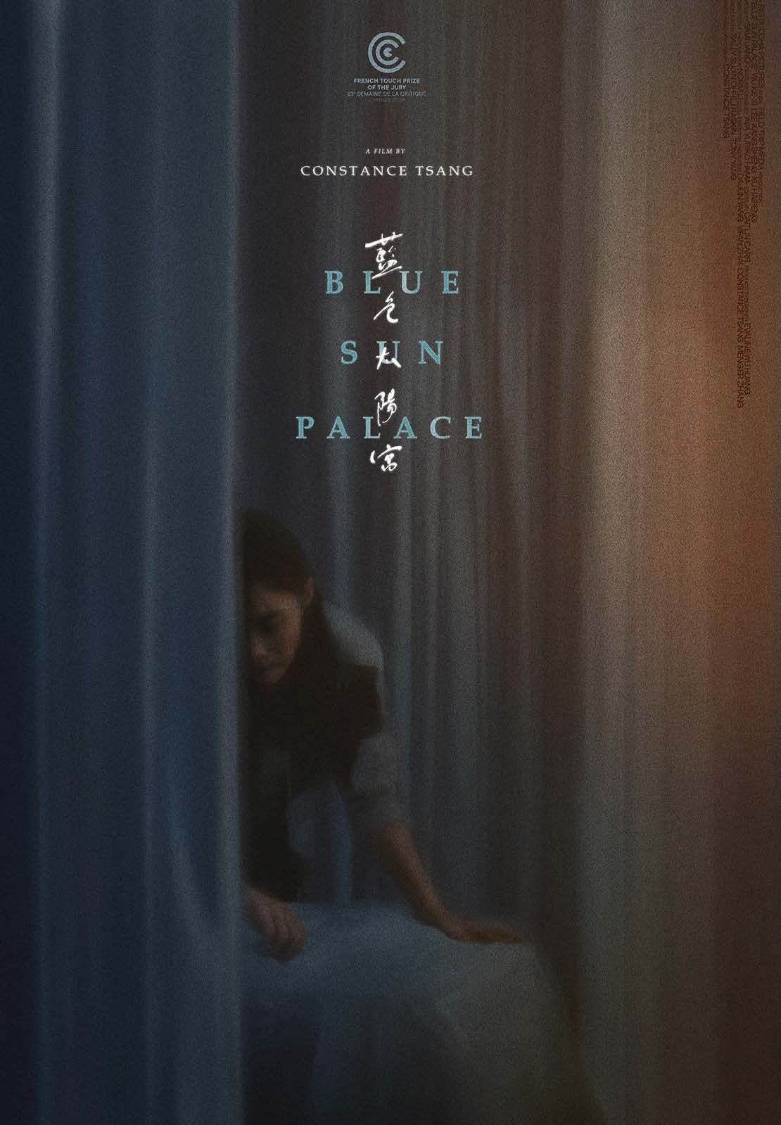 Blue Sun Palace (w/pre-recorded intro)