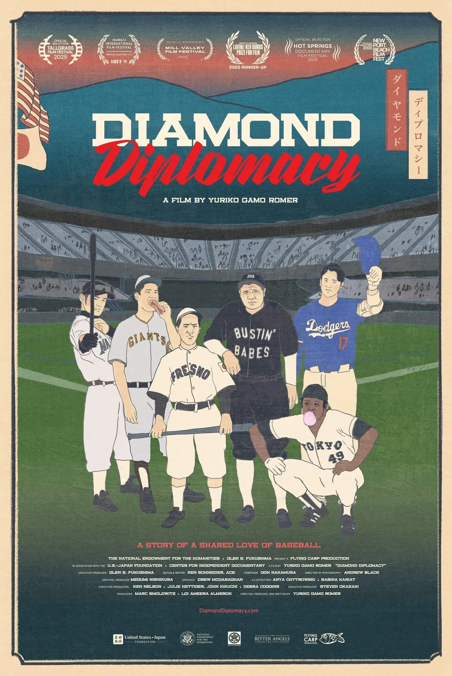 Diamond Diplomacy [Filmmaker Q&amp;A]