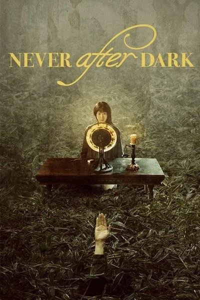 Never After Dark [Centerpiece Screening]