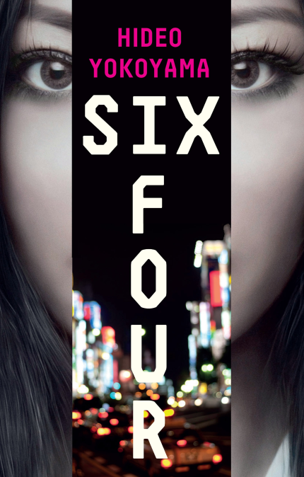 SIX FOUR: PART II
