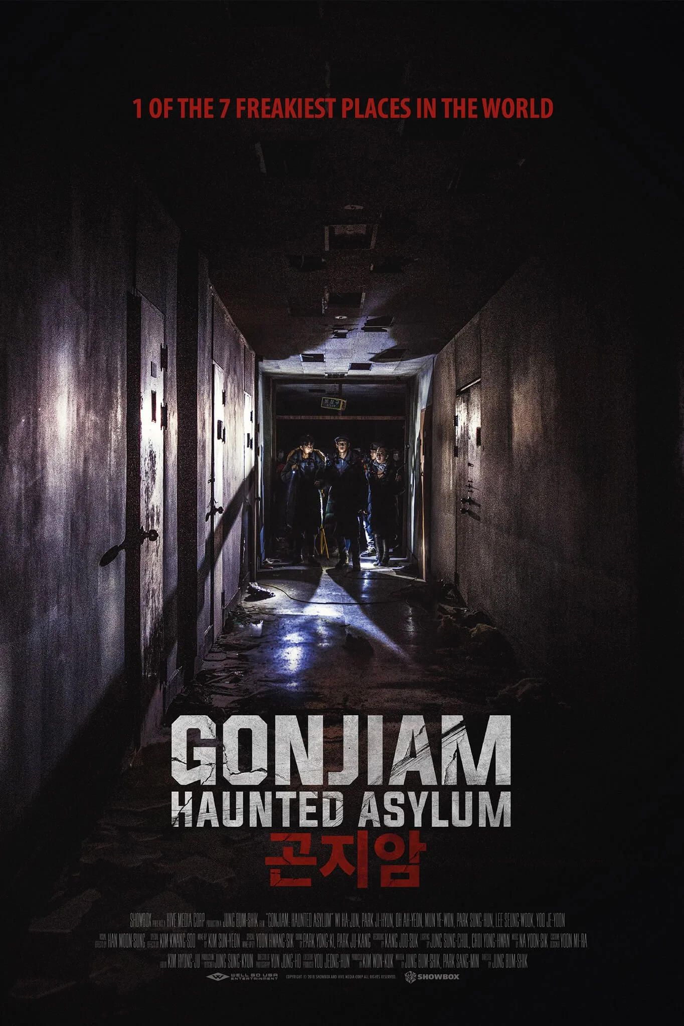 GONJIAM: HAUNTED ASYLUM