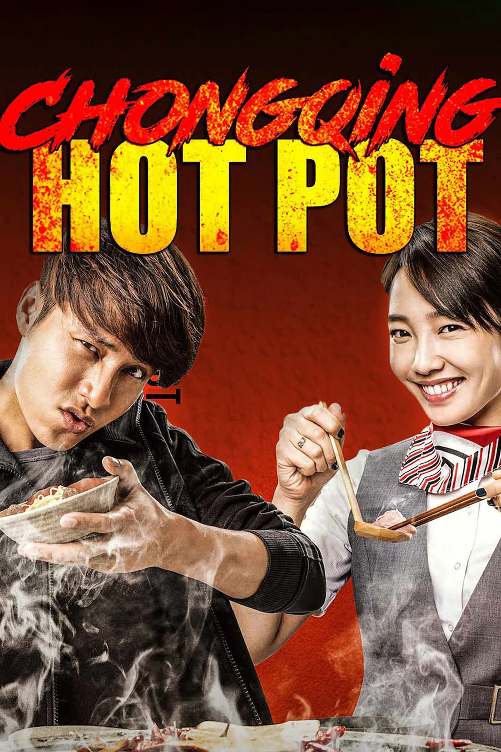 CHONGQING HOT POT