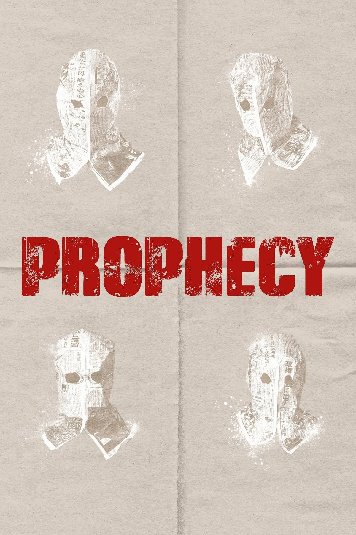 PROPHECY