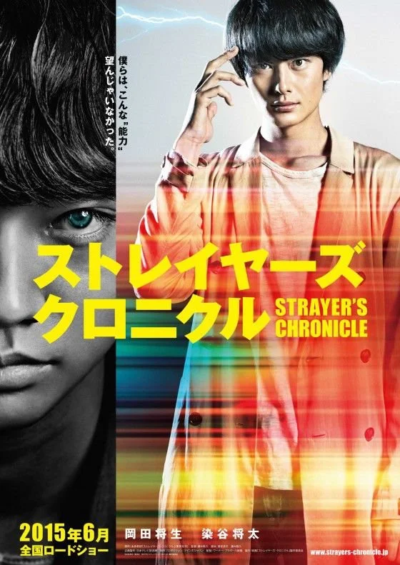 STRAYER’S CHRONICLE