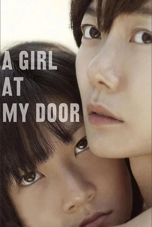 A GIRL AT MY DOOR