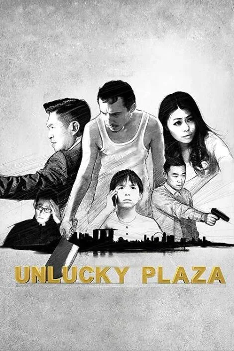 UNLUCKY PLAZA
