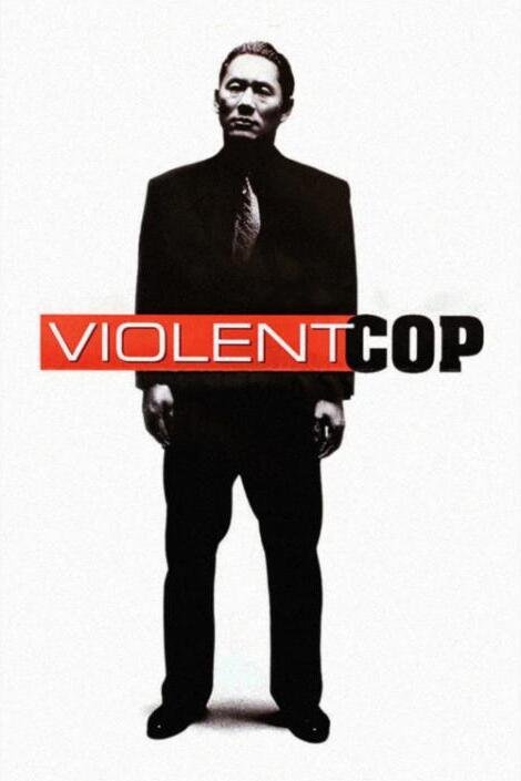 VIOLENT COP