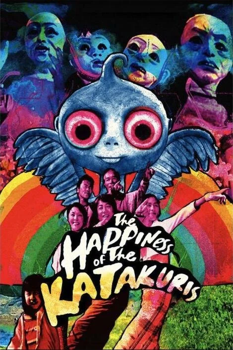 THE HAPPINESS OF THE KATAKURIS