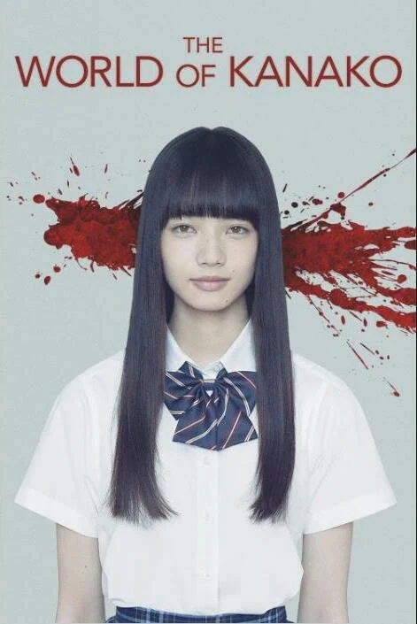 WORLD OF KANAKO