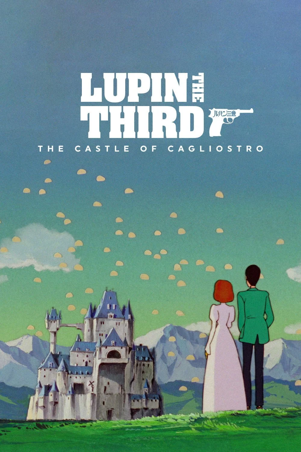 LUPIN III: CASTLE OF CAGLIOSTRO