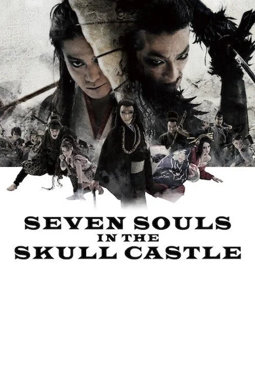 SEVEN SOULS IN THE SKULL CASTLE