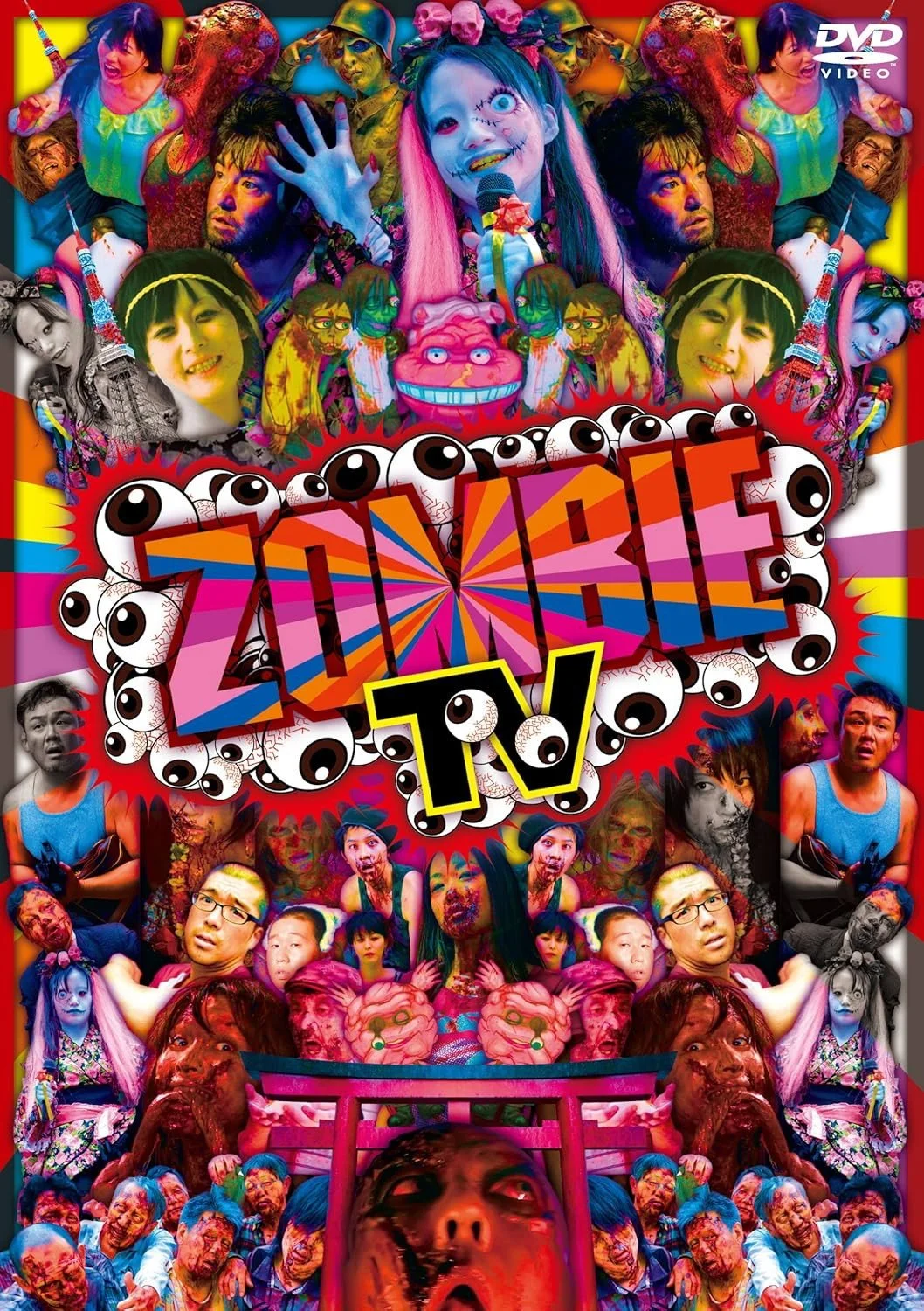 ZOMBIE TV