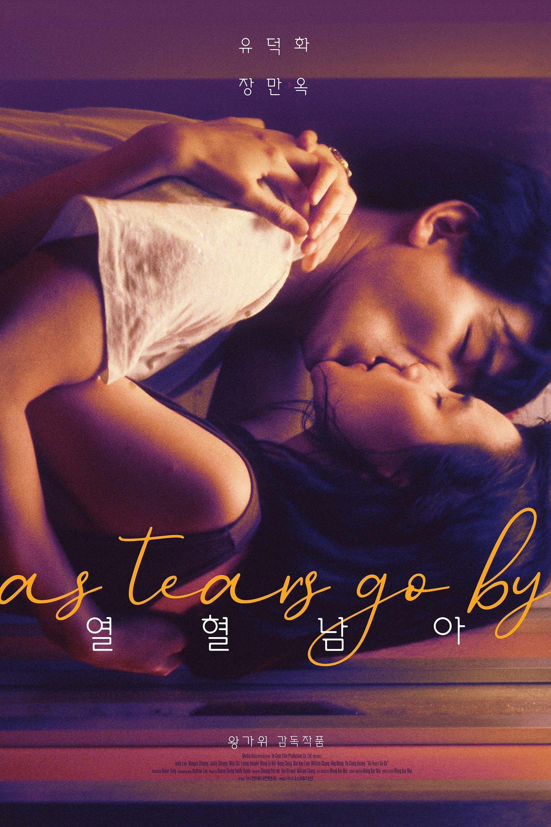 AS TEARS GO BY
