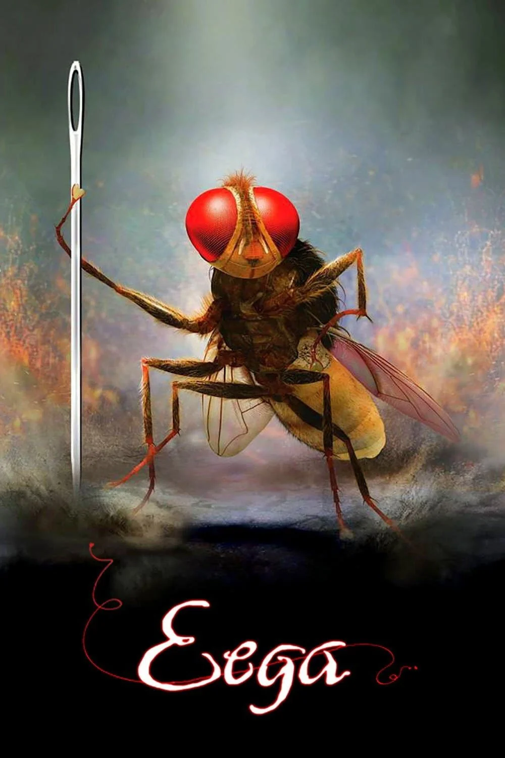 EEGA