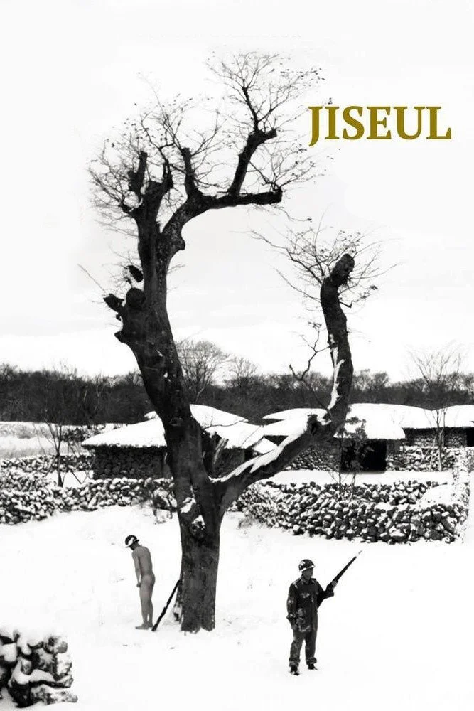 JISEUL