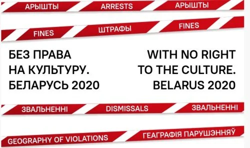 Belarus: Over 590 writers, artists and cultural workers attacked in 2020 – Belarusian PEN Reports