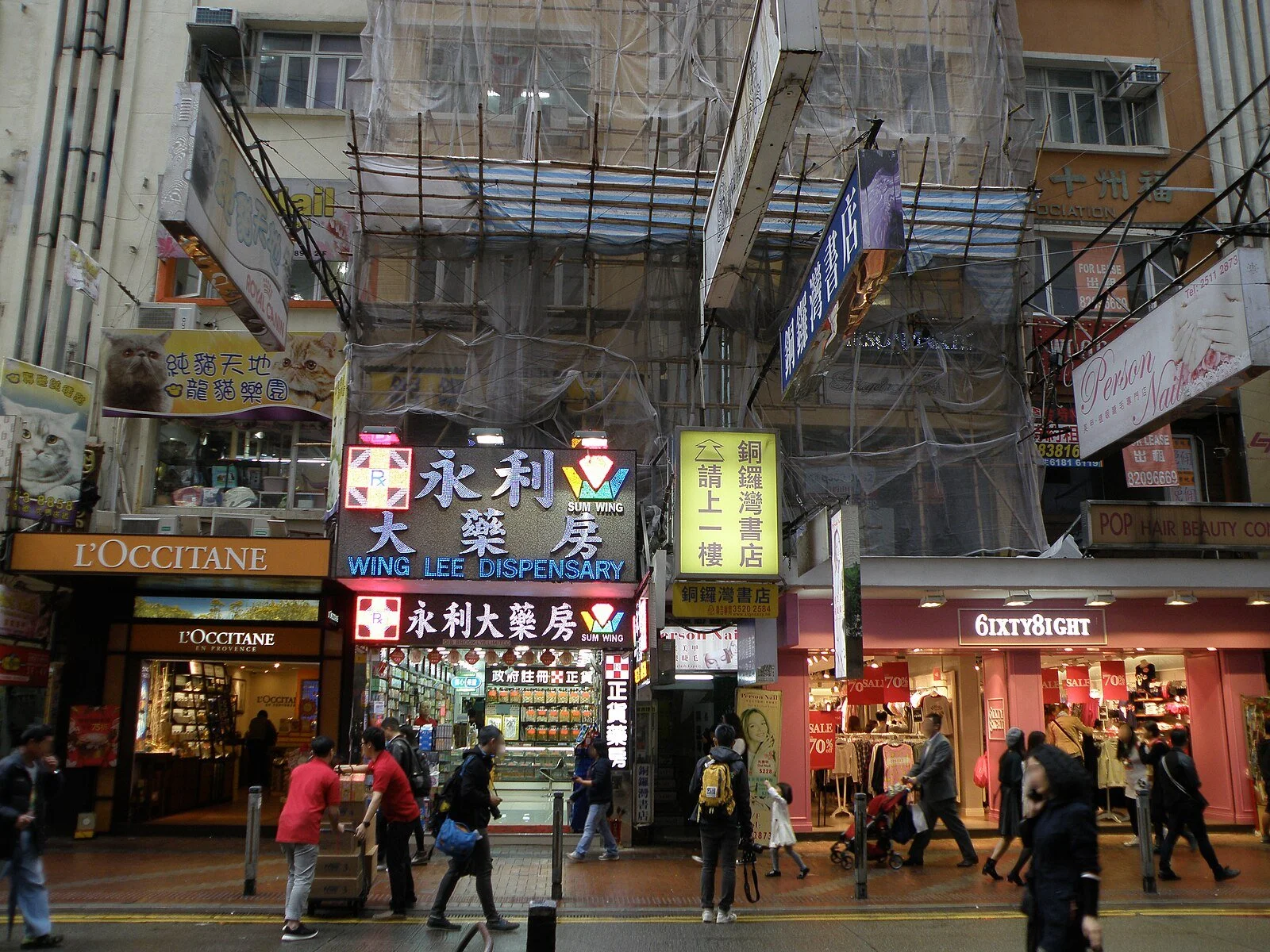 China: Joint Statement from Civil Society Groups on the Chinese Government’s Arbitrary Detention of Swedish publisher Gui Minhai