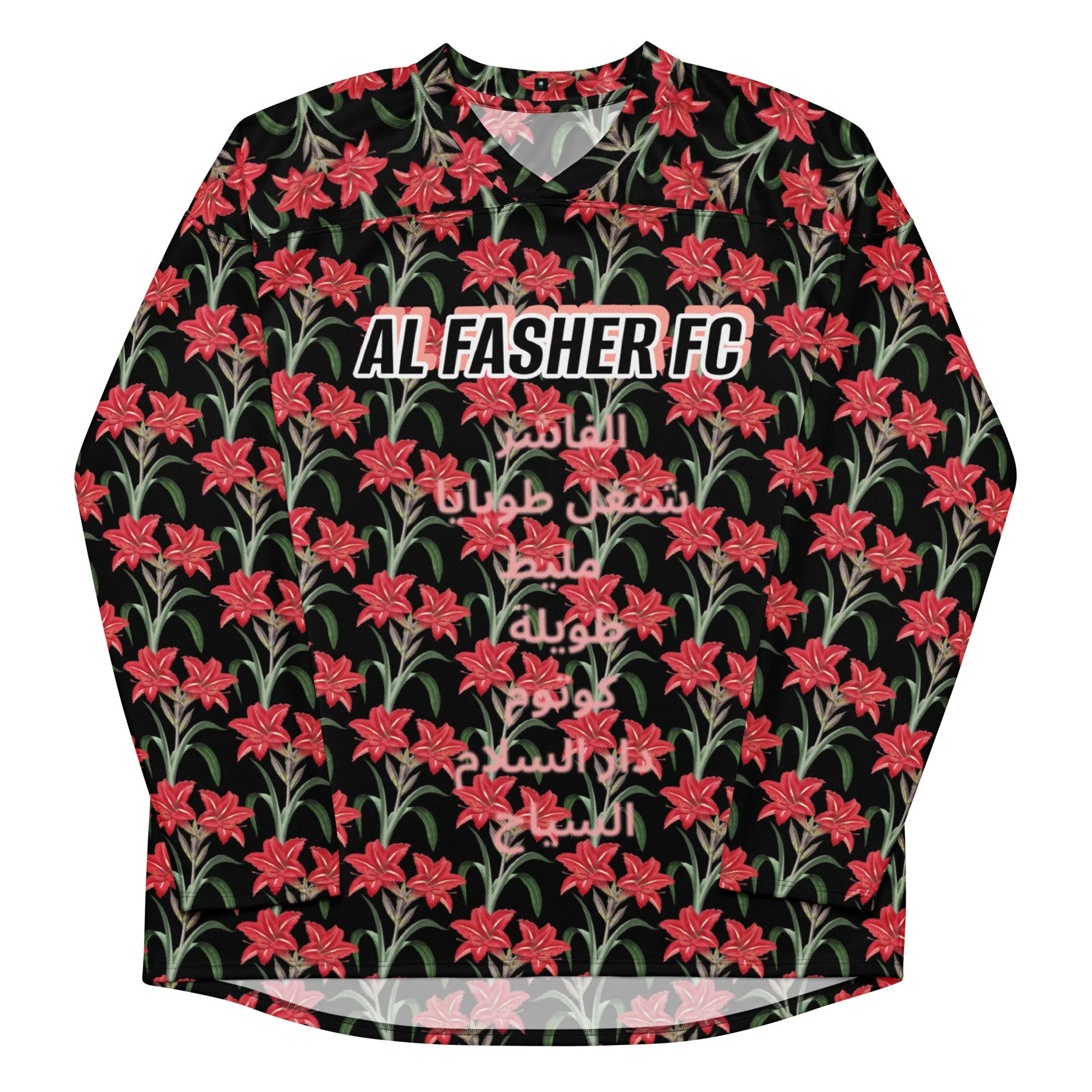 AL FASHER FC recycled jersey HOME copy