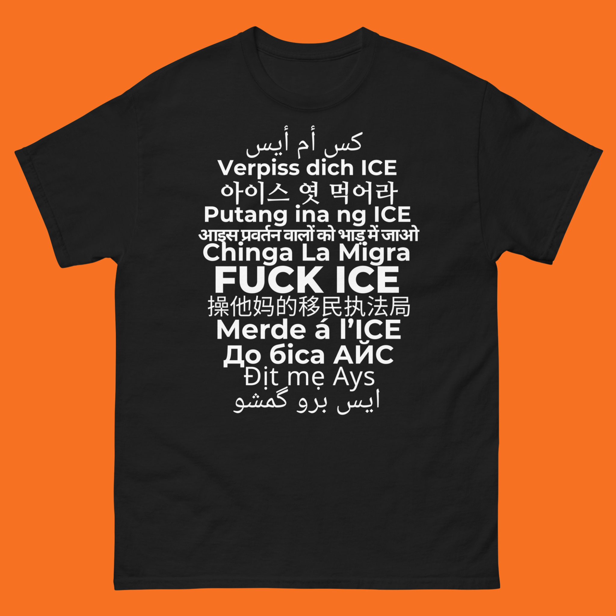 F*ck ICE