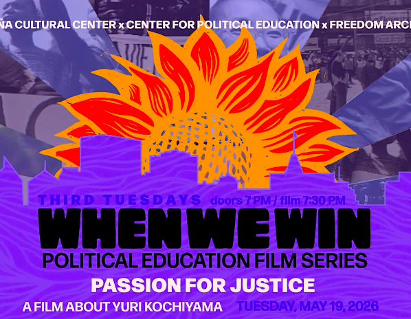 Passion for Justice Film Screening