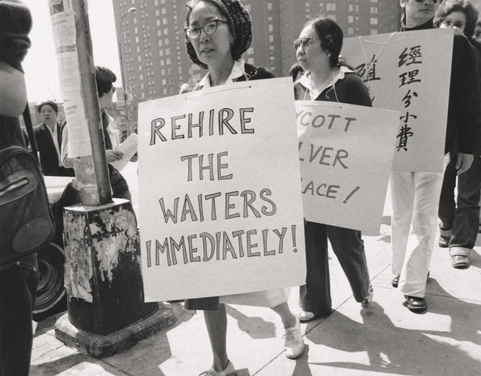 Photo by Corky Lee of Yuri Kochiyama at Chinatown Protest (1980)